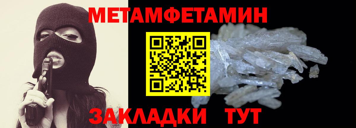 Каспийск  АМФЕТАМИН VHQ  Вход с VPN 