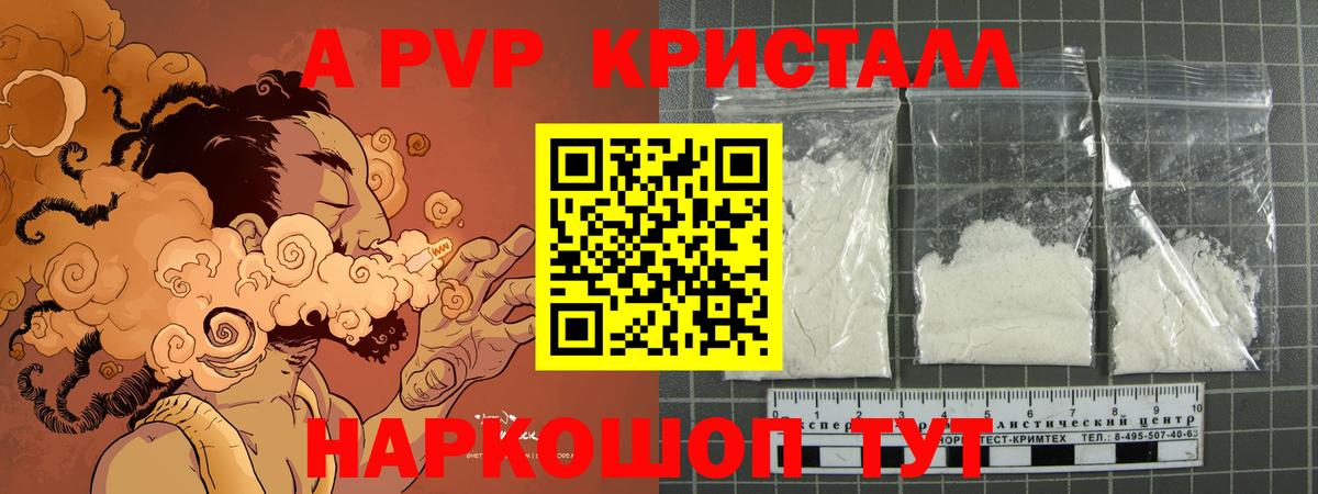 Alfa_PVP СК КРИС Каспийск