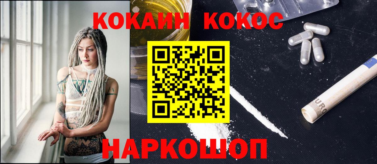 Cocaine Боливия Каспийск