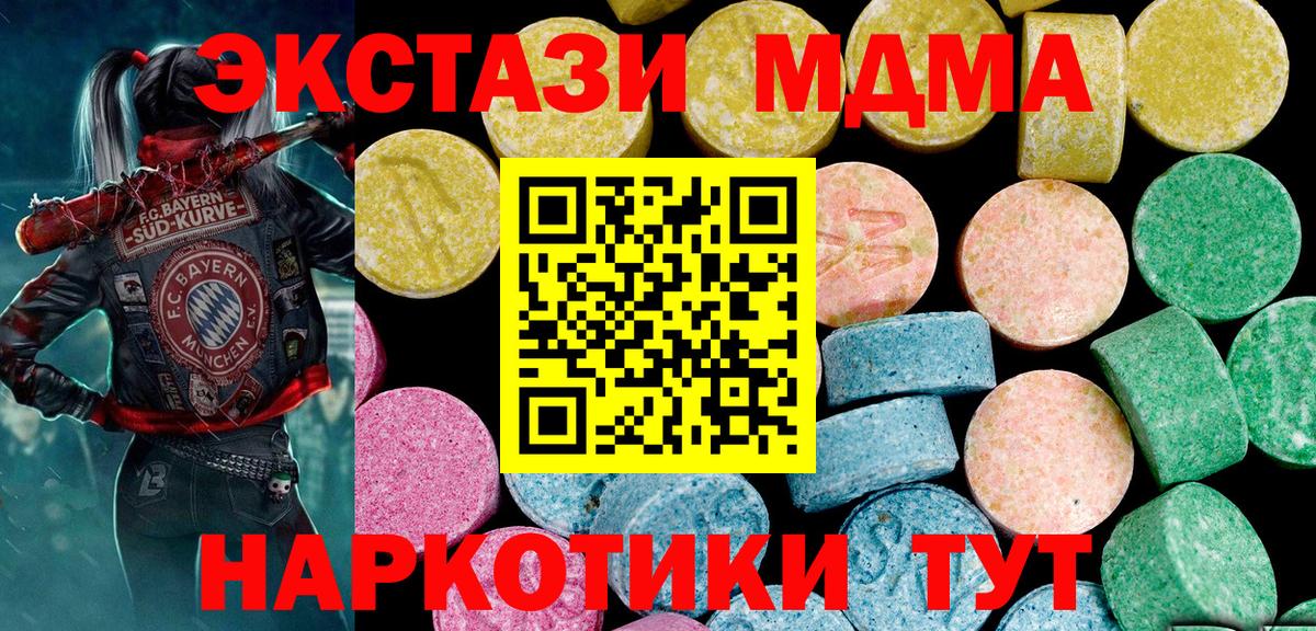 Каспийск  Кетамин  Меф кристаллы  МЕТАМФЕТАМИН  Кокаин  ГАШ  Вход с VPN  МАРИХУАНА  ГАШ  КОКАИН 
