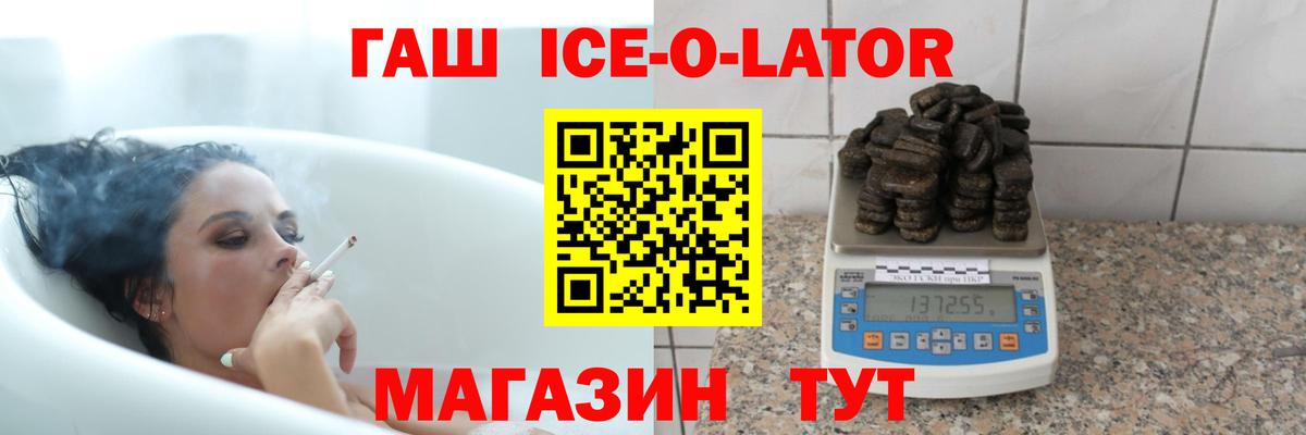 Каспийск  ГАШ  Вход с VPN  ГАШИШ hashish 