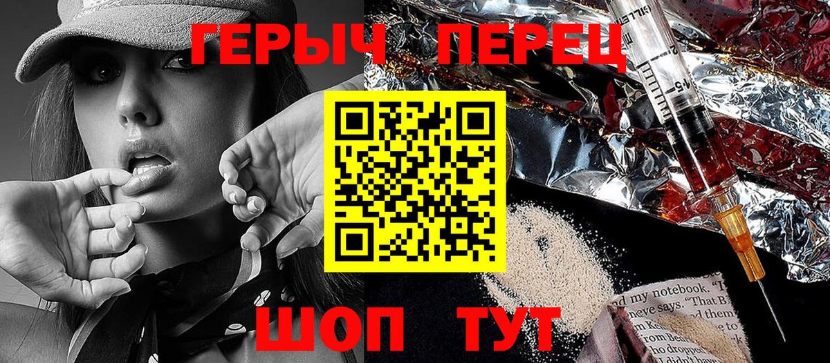 Каспийск  ГЕРОИН  Вход с VPN  ГЕРОИН VHQ 