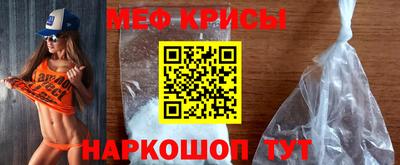 таблы Кунгур