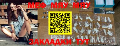 скорость mdpv Кумертау