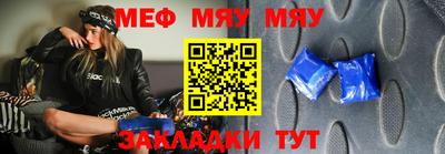 таблы Кунгур