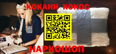 таблы Кунгур