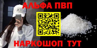 таблы Кунгур