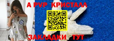 амф Кулебаки