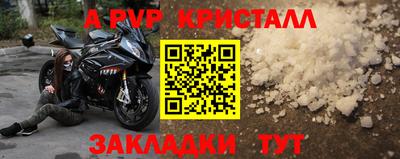 таблы Кунгур