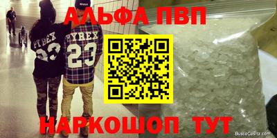 таблы Кунгур