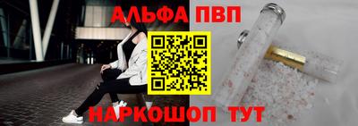 таблы Кунгур