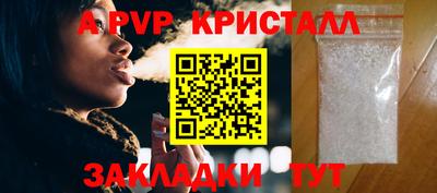 амф Кулебаки