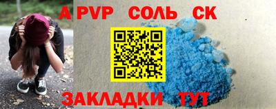 скорость mdpv Кумертау