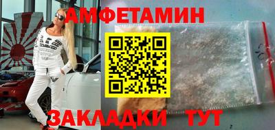 амф Кулебаки