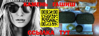 таблы Кунгур