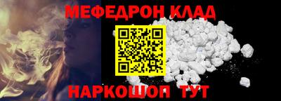 таблы Кунгур