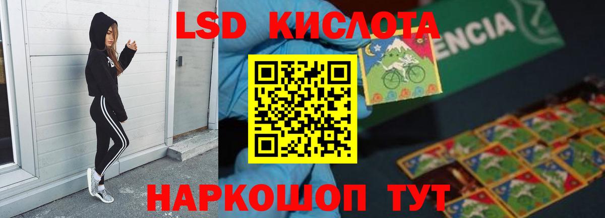 ЛСД экстази кислота  Вход с VPN  Каспийск 
