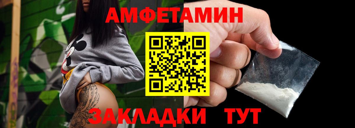 Каспийск  МЕТАМФЕТАМИН пудра  Вход с VPN  МЕТАМФЕТАМИН пудра 