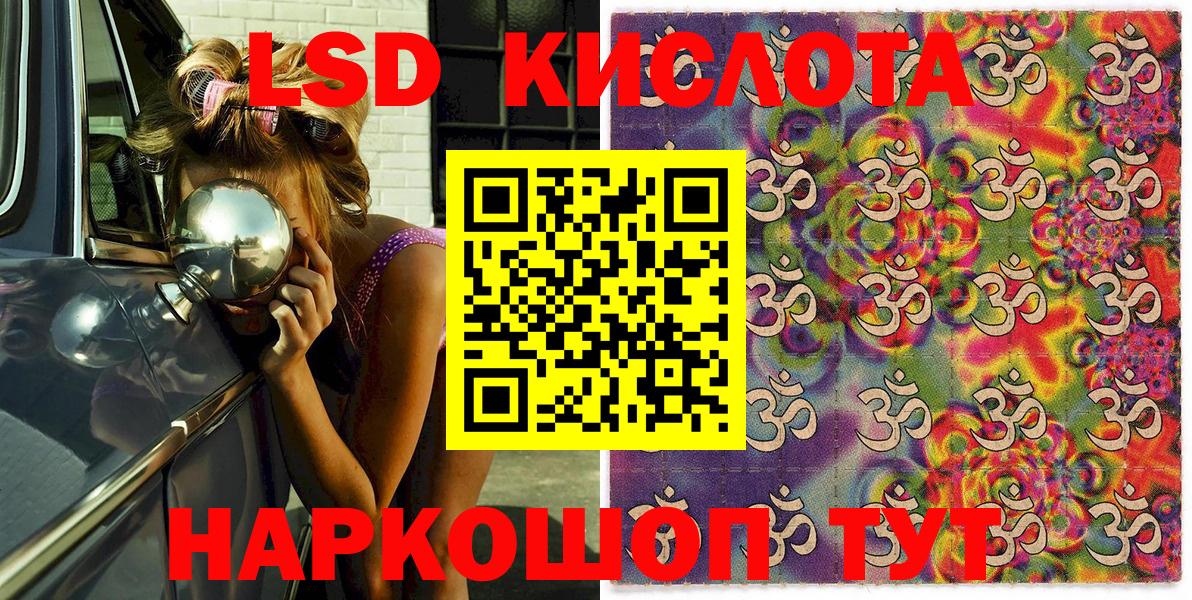 Каспийск  Марки 25I-NBOMe 1,8мг  Вход с VPN 