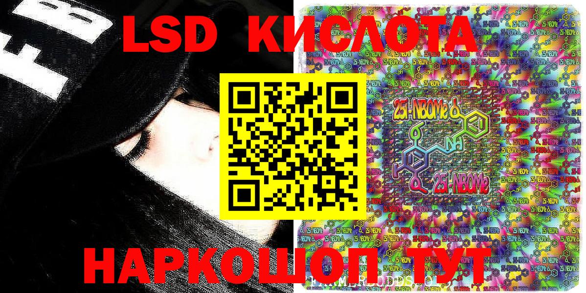 КЕТАМИН Каспийск
