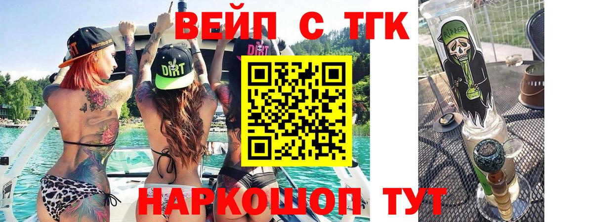 Каспийск  ТГК концентрат  Вход с VPN 