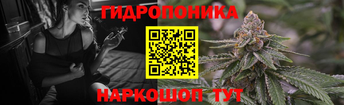Конопля THC 21% Каспийск